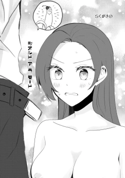 Page 63 of Kindan no Kajitsu ga Boku wa Hoshii