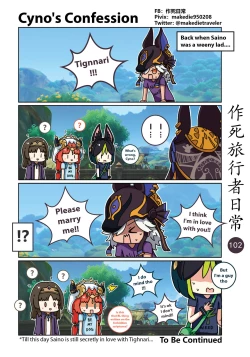 Page 104 of Make Die Traveler Daily Life