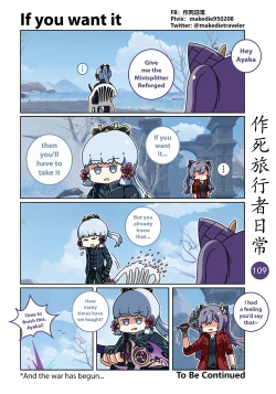 Page 111 of Make Die Traveler Daily Life