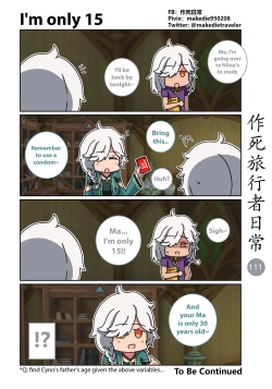 Page 113 of Make Die Traveler Daily Life