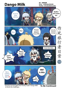 Page 114 of Make Die Traveler Daily Life