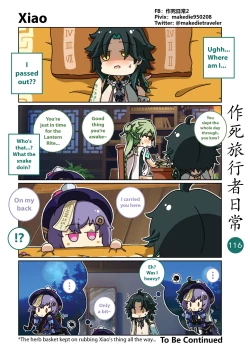 Page 118 of Make Die Traveler Daily Life