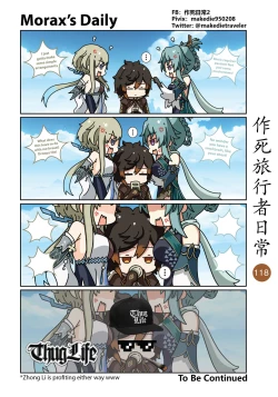 Page 120 of Make Die Traveler Daily Life