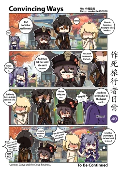 Page 41 of Make Die Traveler Daily Life