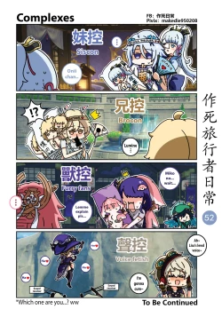 Page 53 of Make Die Traveler Daily Life