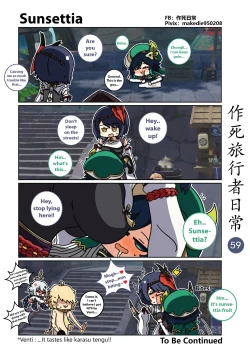 Page 60 of Make Die Traveler Daily Life