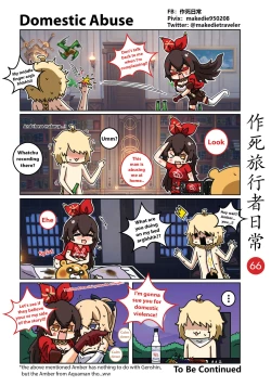 Page 67 of Make Die Traveler Daily Life