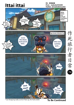 Page 76 of Make Die Traveler Daily Life