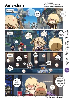 Page 88 of Make Die Traveler Daily Life