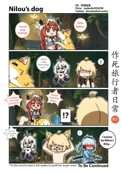 Page 99 of Make Die Traveler Daily Life