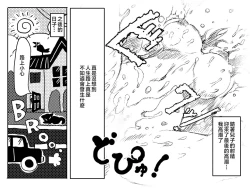 Page 61 of Nidome no Kinshinsoukan. Kodomobeya Ojisan no Hanashi.