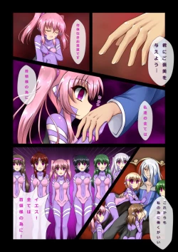 Page 10 of Saimin to Akuochi ga Daisuki na Hito no Manga