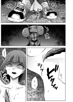 Page 29 of Kamakiri Kyouraku