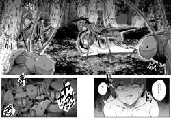 Page 38 of Kamakiri Kyouraku