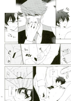 Page 13 of Sumanaishi Leonaru-kun!