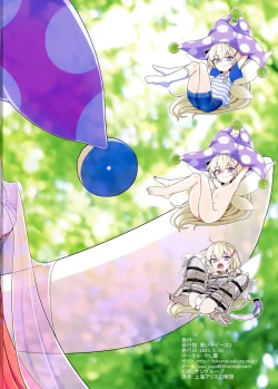 Page 35 of Waruiko Piece 2 | 坏孩子皮丝2