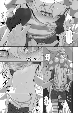 Page 9 of Waruiko Piece 2 | 坏孩子皮丝2