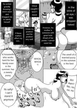 Page 3 of Maseo's Plan. Son Plays Suikawari While Mother Is Pounded by a Different Kind of Stick