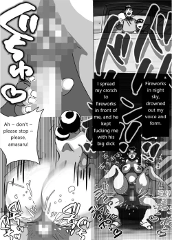 Page 9 of Maseo's Plan. Son Plays Suikawari While Mother Is Pounded by a Different Kind of Stick