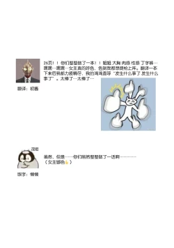 Page 83 of kuzudakedo… dekiai. Osananajimi no honki ga yabai | 驯幼染认真起来是非常糟糕的溺爱  Ch. 1-6