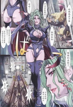 Page 10 of Other Zone 106