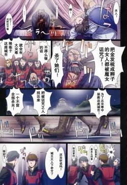 Page 110 of Other Zone 106