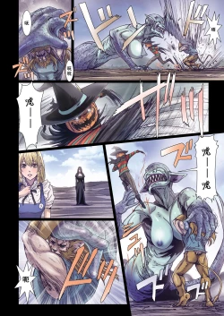 Page 158 of Other Zone 106