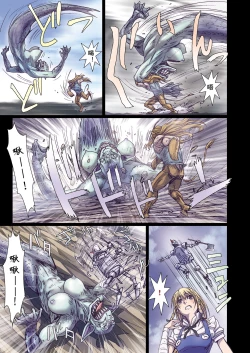 Page 159 of Other Zone 106