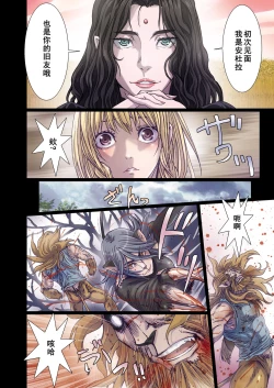 Page 164 of Other Zone 106