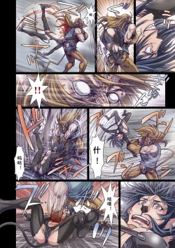 Page 166 of Other Zone 106