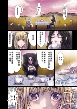 Page 170 of Other Zone 106