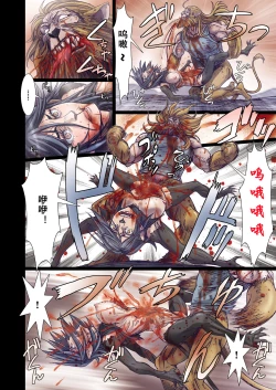 Page 174 of Other Zone 106