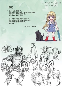 Page 178 of Other Zone 106