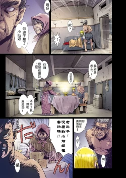 Page 186 of Other Zone 106