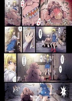 Page 191 of Other Zone 106