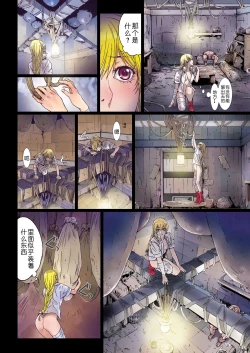 Page 205 of Other Zone 106