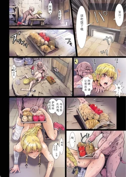 Page 217 of Other Zone 106