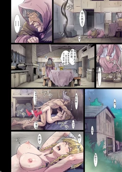 Page 227 of Other Zone 106