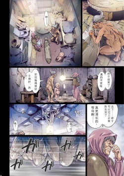 Page 233 of Other Zone 106