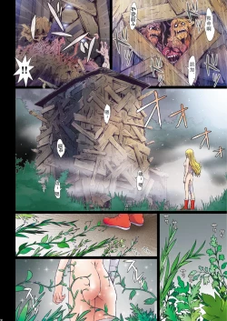 Page 239 of Other Zone 106