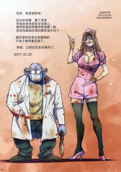 Page 276 of Other Zone 106