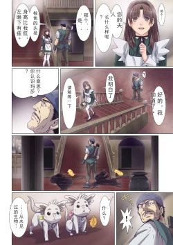 Page 289 of Other Zone 106