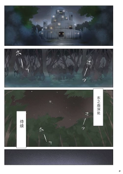 Page 292 of Other Zone 106