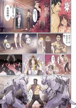 Page 302 of Other Zone 106