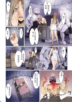 Page 305 of Other Zone 106