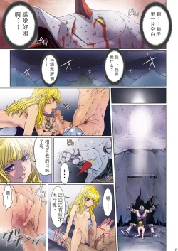 Page 306 of Other Zone 106