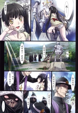 Page 30 of Other Zone 106