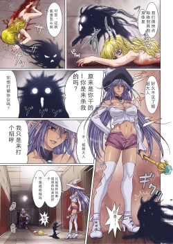 Page 312 of Other Zone 106