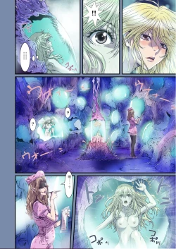 Page 321 of Other Zone 106