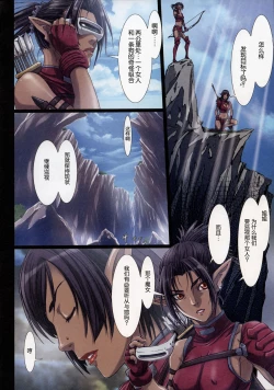 Page 55 of Other Zone 106